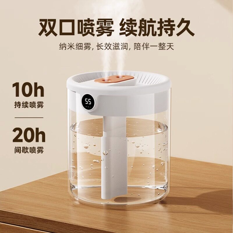  bs数码配件USB加湿器