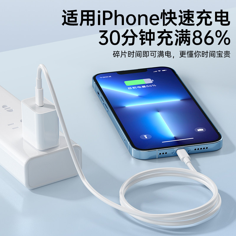 【官方旗舰】 iphone14头苹果11充电器 bs数码配件手机充电器