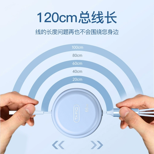 Apple, huawei, зарядное устройство, планшетный универсальный совместимый мобильный телефон, 66W, «три в одном», 6A, андроид