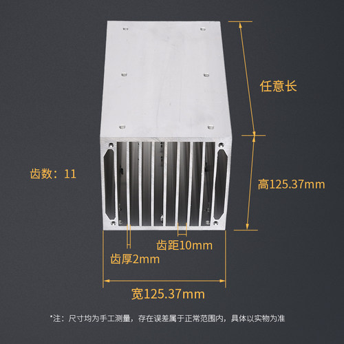 供应宽125高大功率方形风冷模块电子散热器铝型材铝合金铝板加工 - 图0