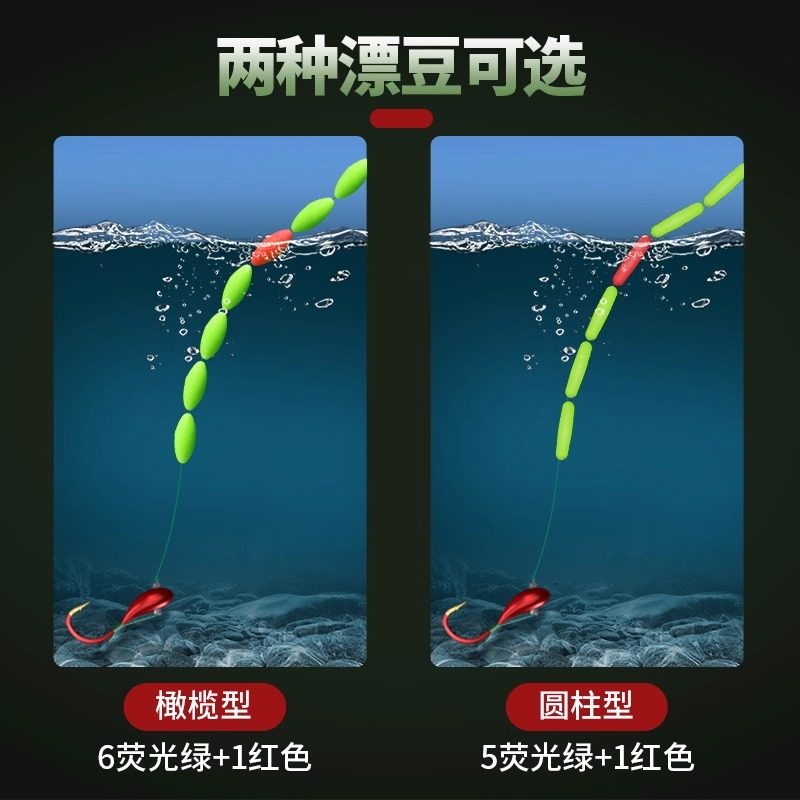 金海夕七星漂线组红头朝天钩成品鱼线套装全套传统钓鱼钩野钓鲫鱼,淘宝优惠券,粉丝福利购,淘宝优惠卷