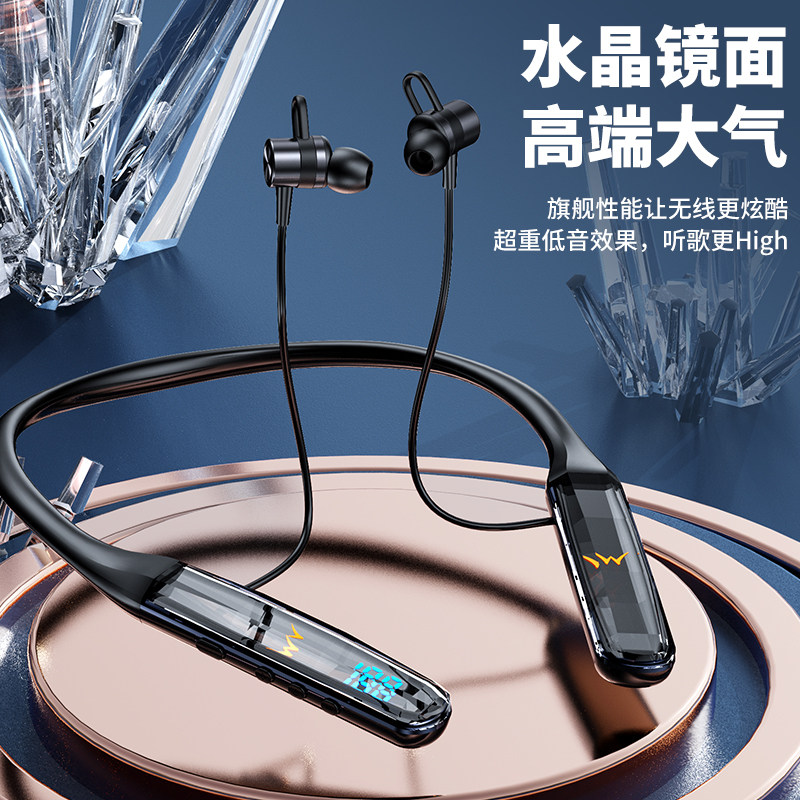 sony蓝牙挂脖式水晶超高清数显耳机 forld数码蓝牙耳机