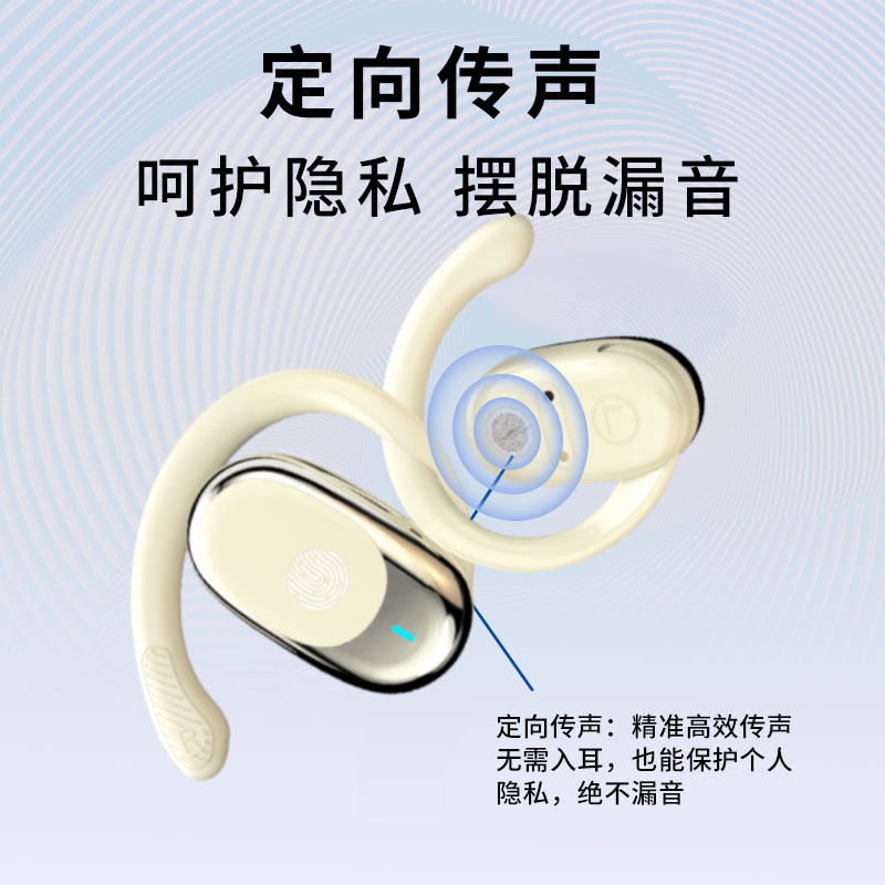  forld数码蓝牙耳机