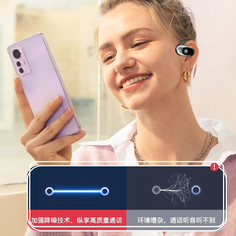  forld数码蓝牙耳机