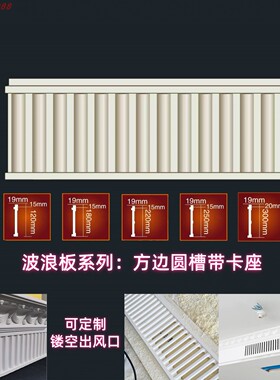 pu格栅板波浪板搓衣板长城板