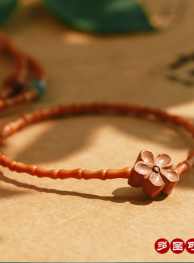 男女竹节橄榄核南红绿松石