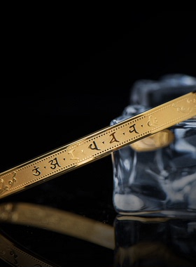 钛钢 文殊菩萨心咒 手镯手环