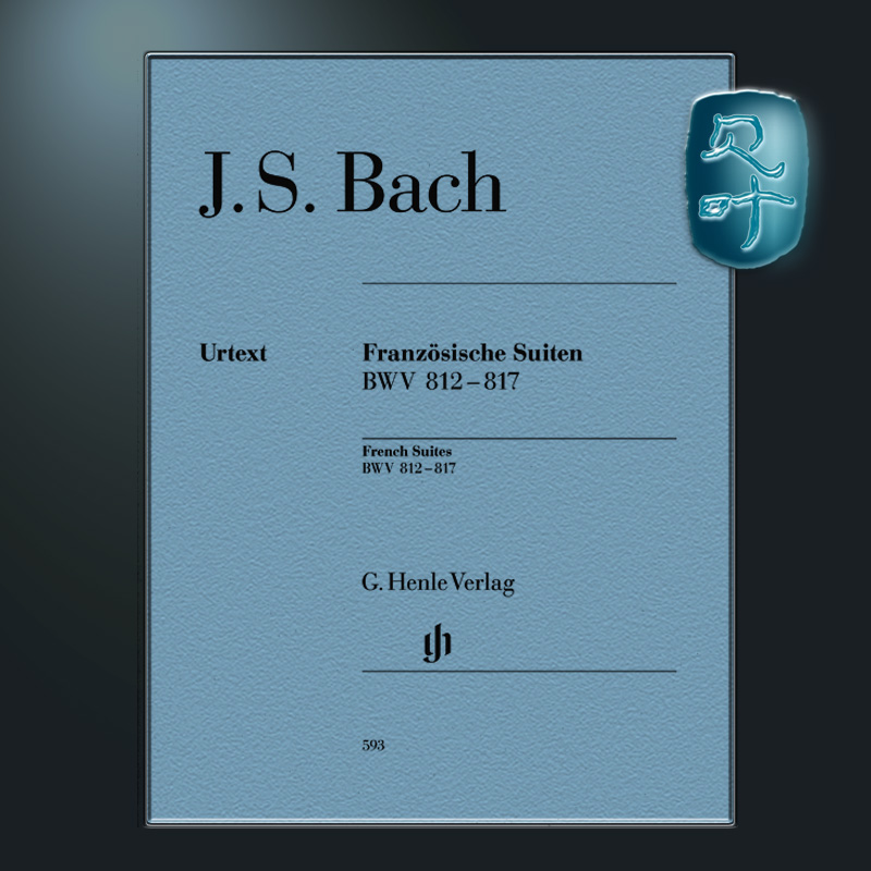 亨乐原版 巴赫法国组曲 钢琴独奏 Bach Franzosische Suiten br. HN593 - 图0