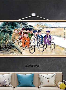 唐宋八大家骑行图搞笑恶搞图挂画书法客厅玄关办公室可定制卷轴画
