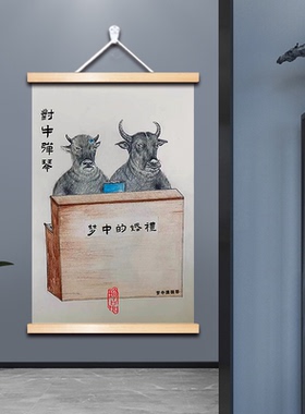 财源广进搞笑挂画蛇年恶搞二龙戏珠实木画办公室过道创意环保壁画