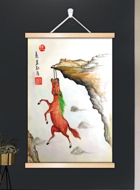 悬崖勒马趣味恶搞饭店排挡过道装饰挂画朋友生日礼物宿舍自嘲壁画