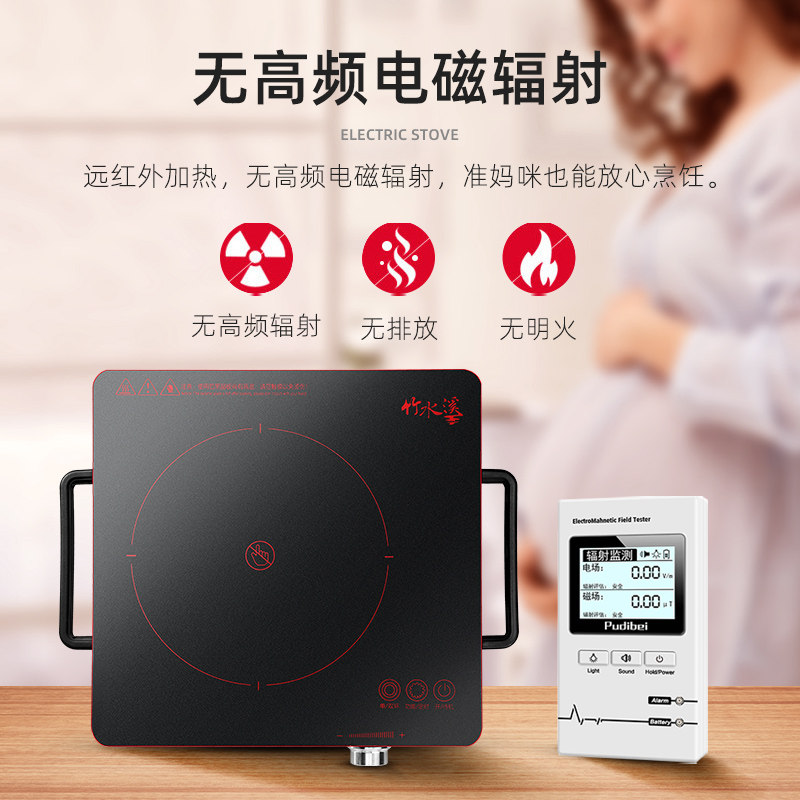 家用电陶炉多功能一体爆炒电磁炉锅 科缘家用电器电磁炉/陶炉