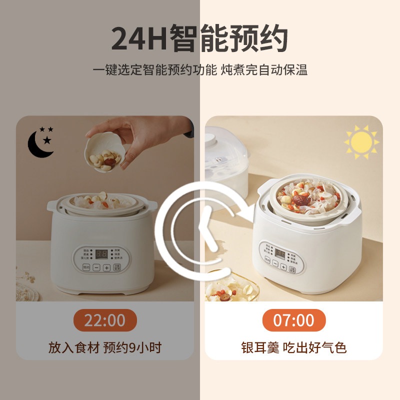 神器陶瓷养生煲汤家用1人2电炖盅 科缘家用电器电炖/煮粥锅/文火炉
