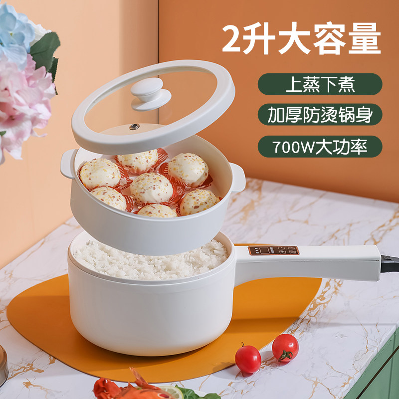 德国原款迷你学生宿舍智能电煮锅 科缘家用电器电热/火锅