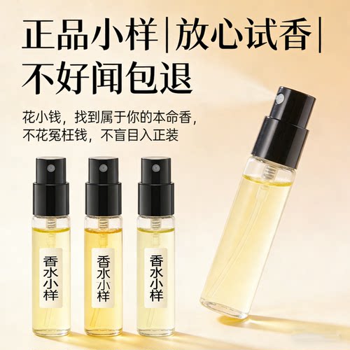 diptyque蒂普提克谭道檀道玫瑰之水肌肤之花感官之水爵梦香水小样 - 图3