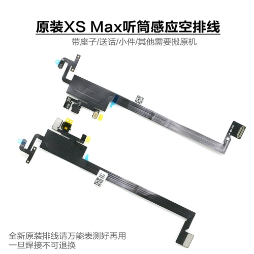 Подходит для оригинального датчика XS Max XR Apple XS Max XR Sensing распознавание и ремонт лица.