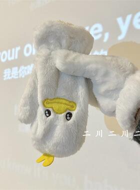 毛绒手套女可爱搞怪双马尾辫子