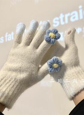 粉色针织毛线手套冬季女