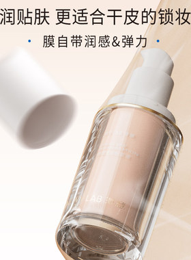 淂意超贴粉底液小样遮瑕妆前乳旅行装干皮滋润油皮控油持妆正品
