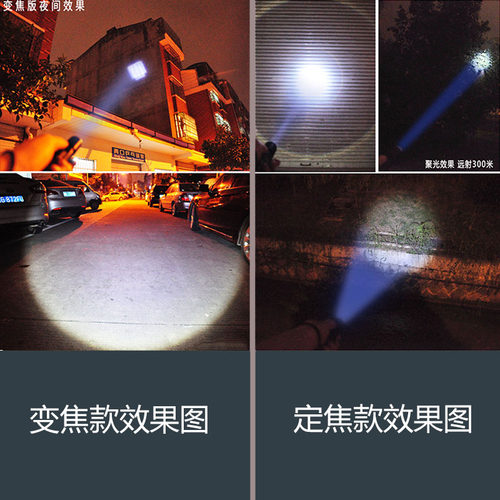 迷你强光手电筒充电定焦变焦led超亮远射户外防水家用便携手电筒 - 图2