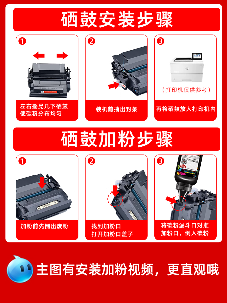 惠普W9008MC硒鼓 适用惠普HP LaserJet Managed MFP E52645DN打印机碳粉盒E52645C墨粉盒E50145dn硒鼓w9008MC - 图1