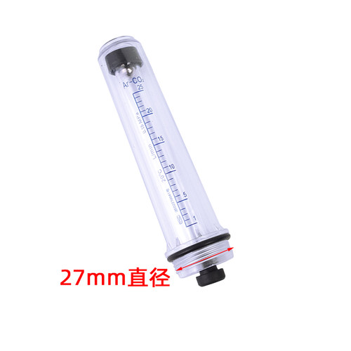 氩气表配件二氧化碳表氩气表Ar流量计CO2流量管浮珠压力减压器 - 图1