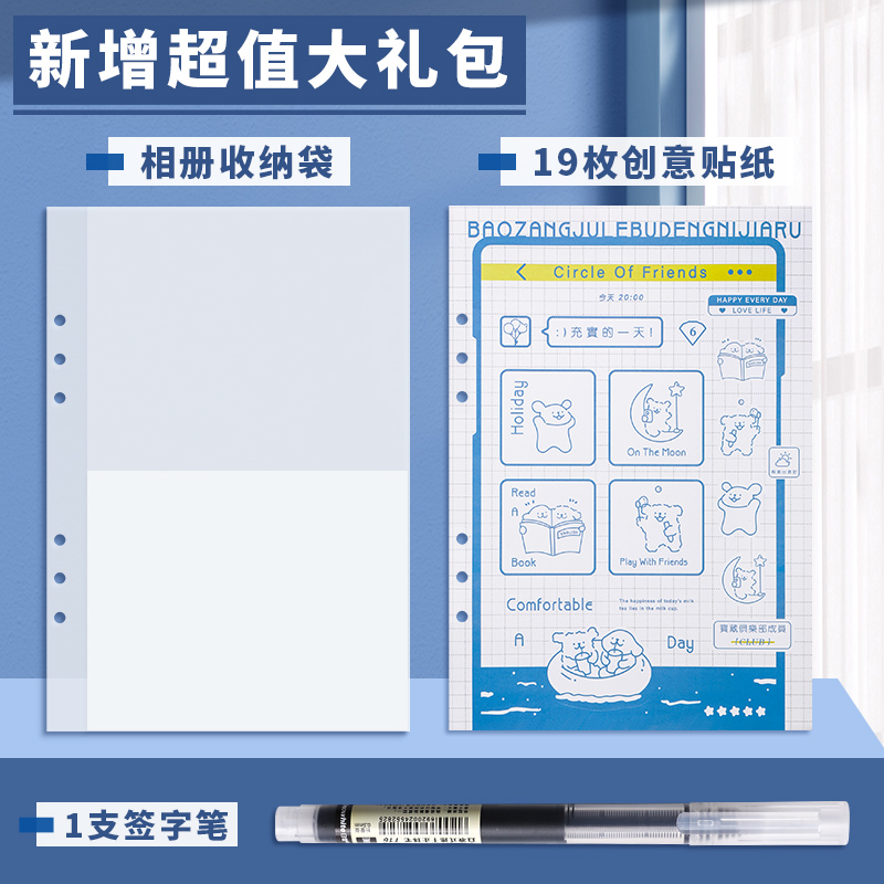 线条小狗同学录小学生六年级女生高颜值同学录活页本毕业纪念册通讯录记录本毕业手册ing风小众高级感初中生 - 图3