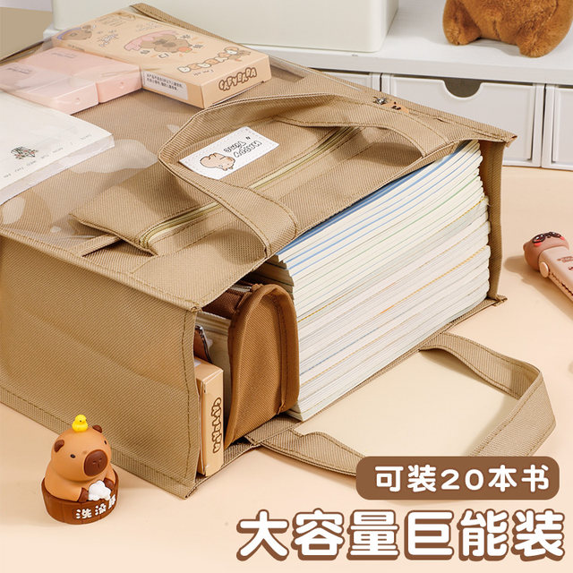 Oxford Bukapibala Tutorial Bag Handheld Book Bag