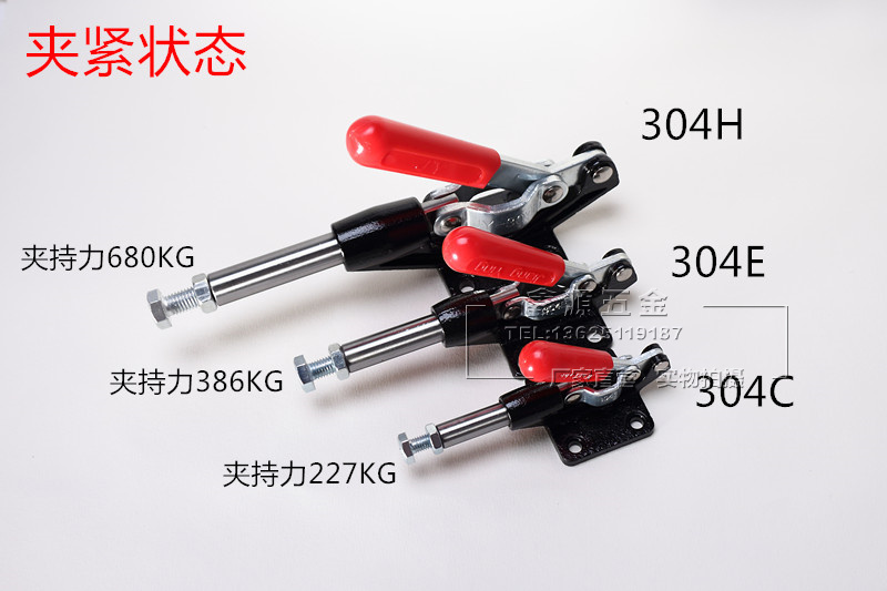 推拉式快速夹具压紧器GH CH JY-304C 304E 304H工装夹钳夹头 - 图0