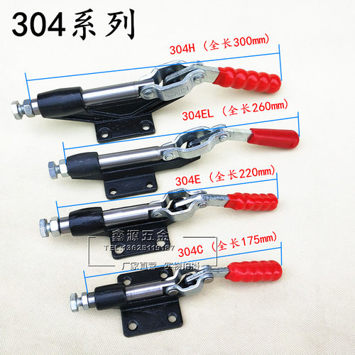推拉式快速夹具工装夹钳GH-304CM 304EM 304HM肘夹锁夹夹头 - 图0