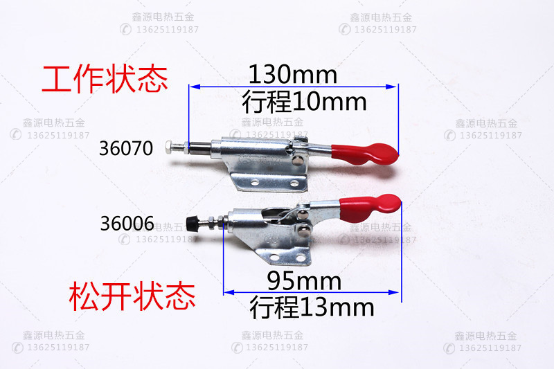 推拉式快速夹具木工夹具锁紧器GH CH SD-36006/36070夹紧器压紧器 - 图0