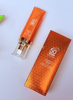 姣后美白祛斑轻薄防晒霜SPF50
