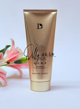 WANLIBUTTERFLY 蝶婉丽雨后醋栗清香VC臻奢身体乳200g