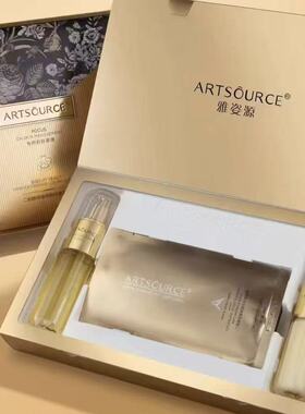 ARTSOURCE二裂酵母臻萃精华六件套装补水淡化干细纹紧致柔嫩肌