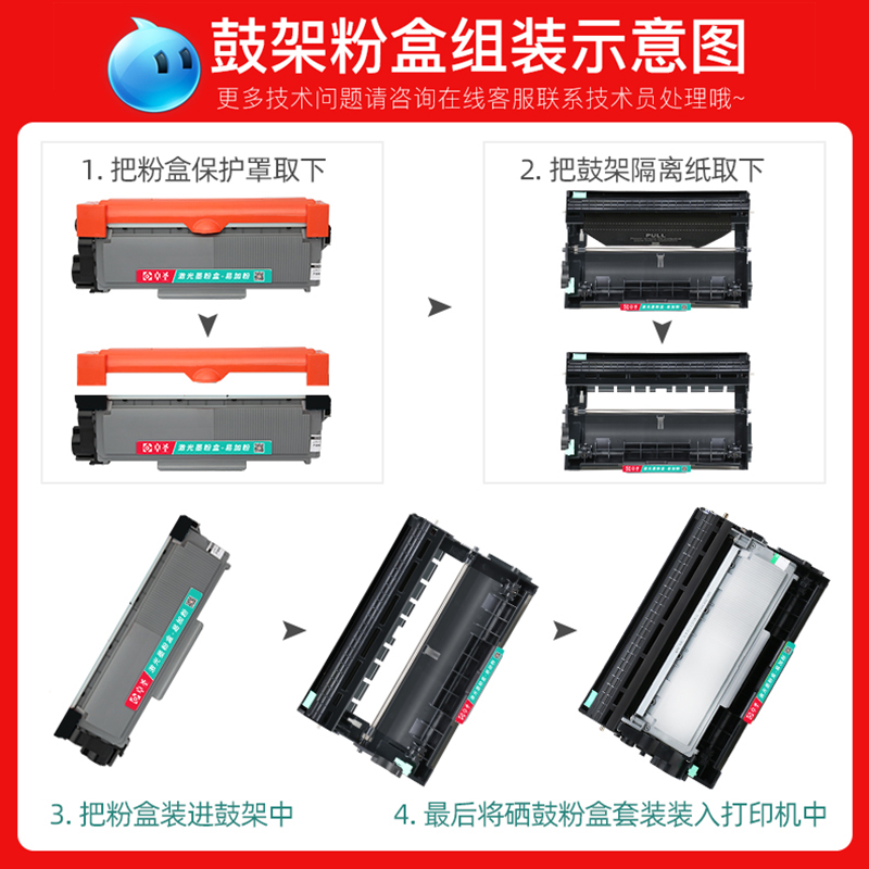 联想7400pro粉盒联想M7400硒鼓易加粉打印机墨粉盒M7400PRO墨盒-图2