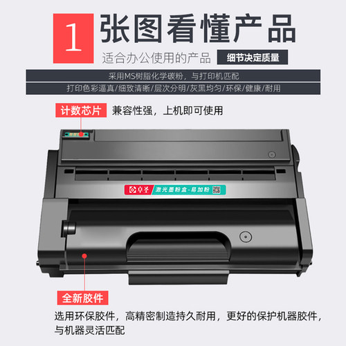 适用理光sp325snw硒鼓sp310sfnw打印机易加粉硒鼓墨盒Ricoh 粉盒 - 图0