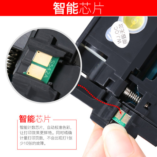 适用惠普m451dn碳粉适用惠普M451彩色墨粉M451NW HP410A 351A碳粉 - 图2