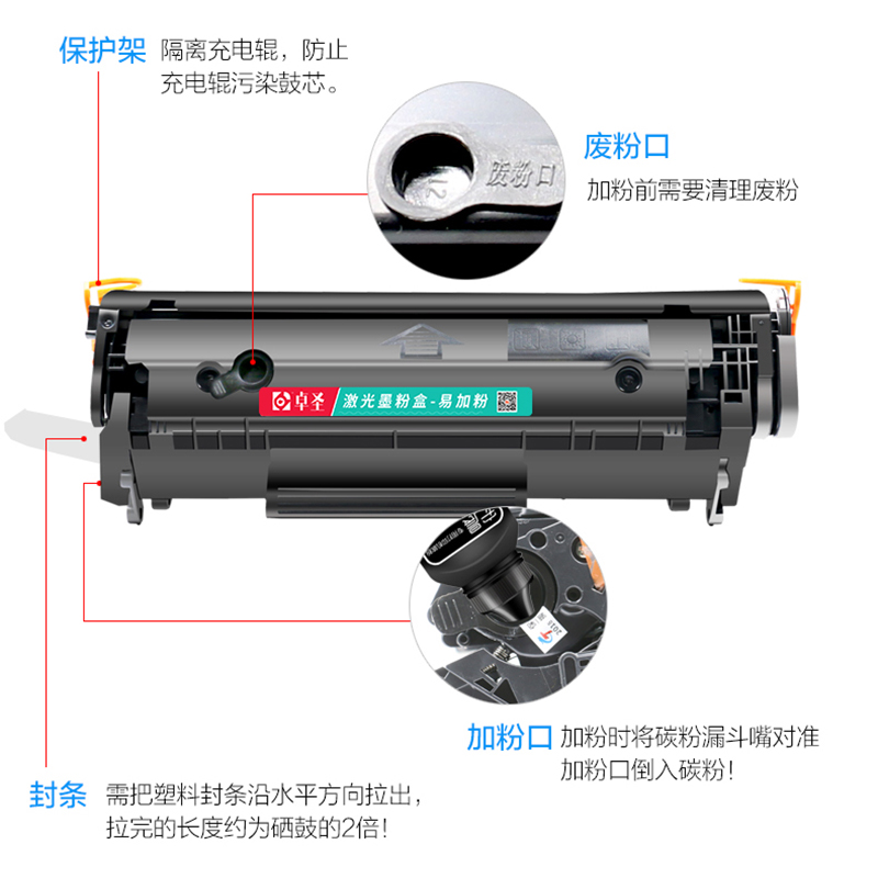 惠普/HP1020硒鼓适用惠普打印机晒鼓1020 PLUS易加粉息鼓Laserjet - 图0