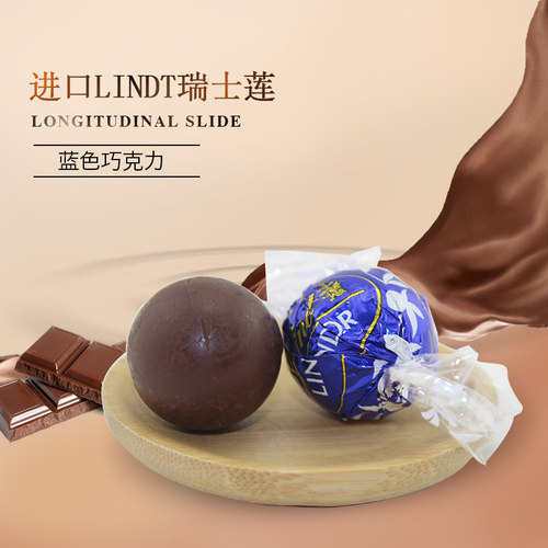 Lindt瑞士莲巧克力软心球1000g进口蓝色黑巧克力lindor婚庆喜糖 - 图2