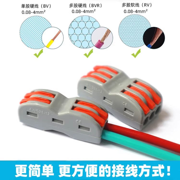 50只软硬电线连接器spl-2透明快速接线端子2进2出灯具PCT-2-2功能 - 图0