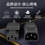 Новая линия давления на терминалах линии переменного тока. Проводка 10A/250 В Три -отверстие трех -пискочная заглушка -зарядка -матч