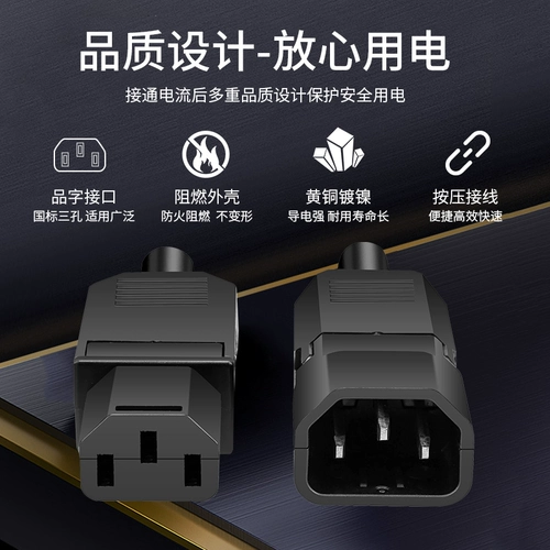 Новая линия давления на терминалах линии переменного тока. Проводка 10A/250 В Три -отверстие трех -пискочная заглушка -зарядка -матч