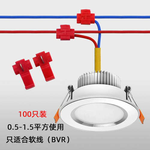 100只装分线夹 接线器快接头接线卡子 快速接线端子电线快速连接 - 图0