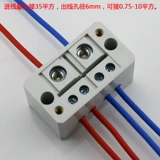 Самоалфяция одно -фаза -два -ин -а -вывод -проводка FJ6 Box Box Проводка