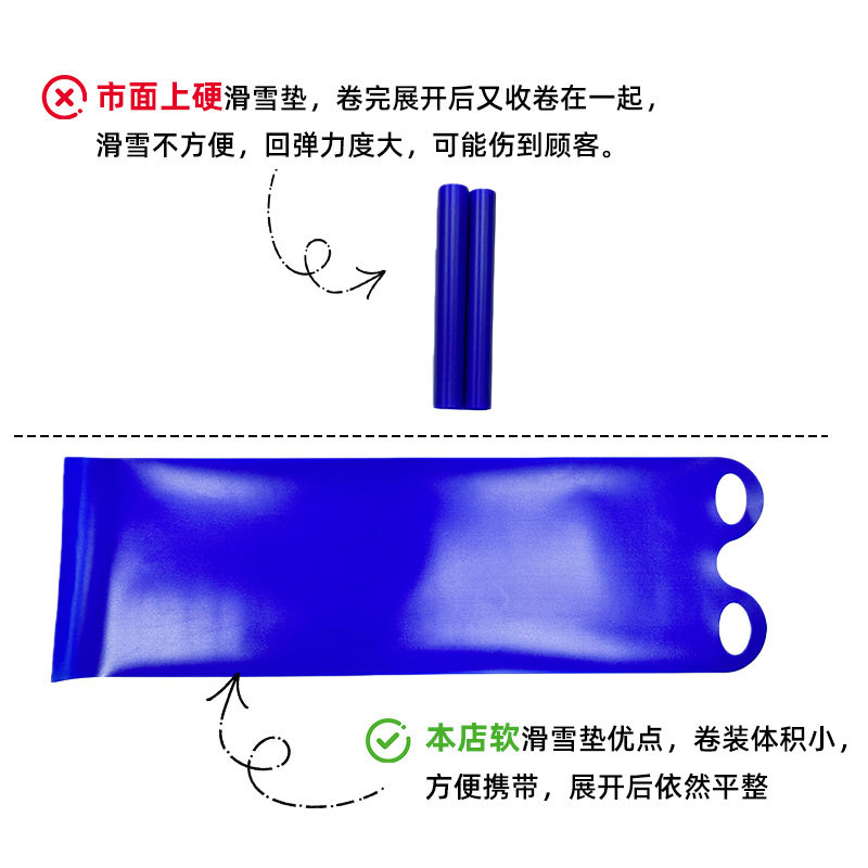 滑雪毯子可折叠雪毯子滑草滑雪滑沙毯多功能户外自由式滑雪毯子,淘宝优惠券,粉丝福利购,淘宝优惠卷