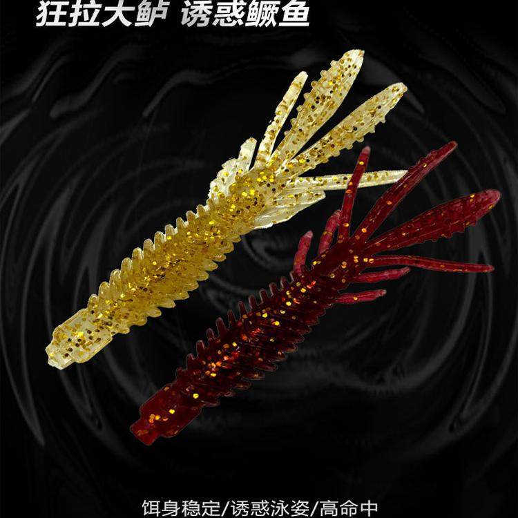 浮水软饵虾路亚黑坑倒钓内德钓组软饵虾仿生软虫路亚饵铅头钩鳜鱼,淘宝优惠券,粉丝福利购,淘宝优惠卷