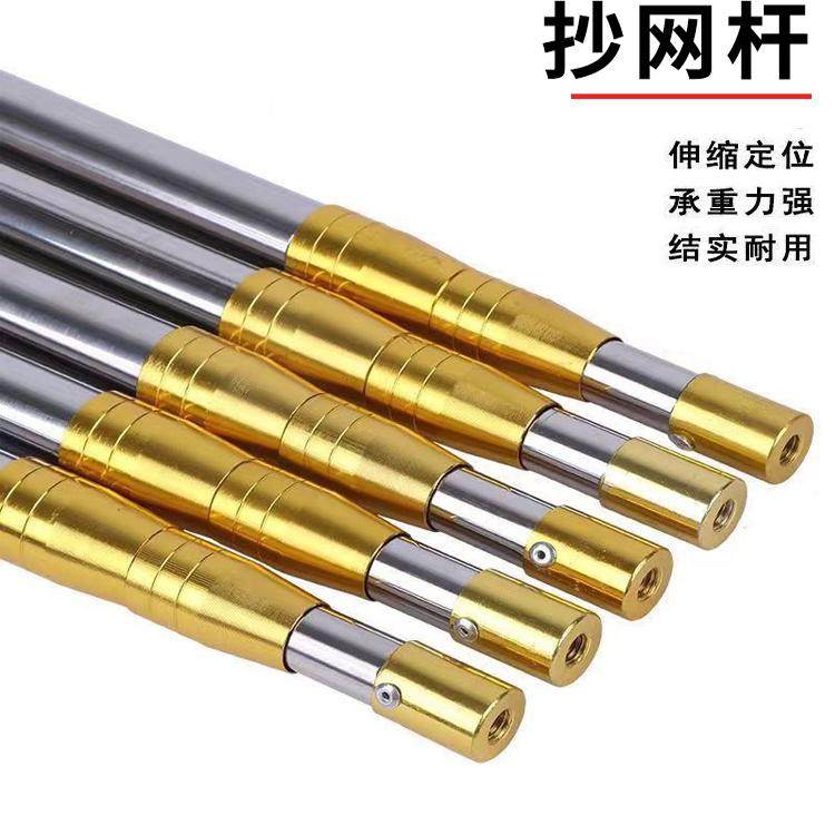 不锈钢抄鱼杆黄金色伸缩定位3米4米杆子钓鱼加厚超硬伸缩杆抄网竿,淘宝优惠券,粉丝福利购,淘宝优惠卷