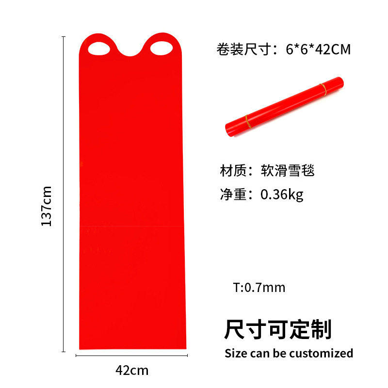 滑雪毯子可折叠雪毯子滑草滑雪滑沙毯多功能户外自由式滑雪毯子,淘宝优惠券,粉丝福利购,淘宝优惠卷