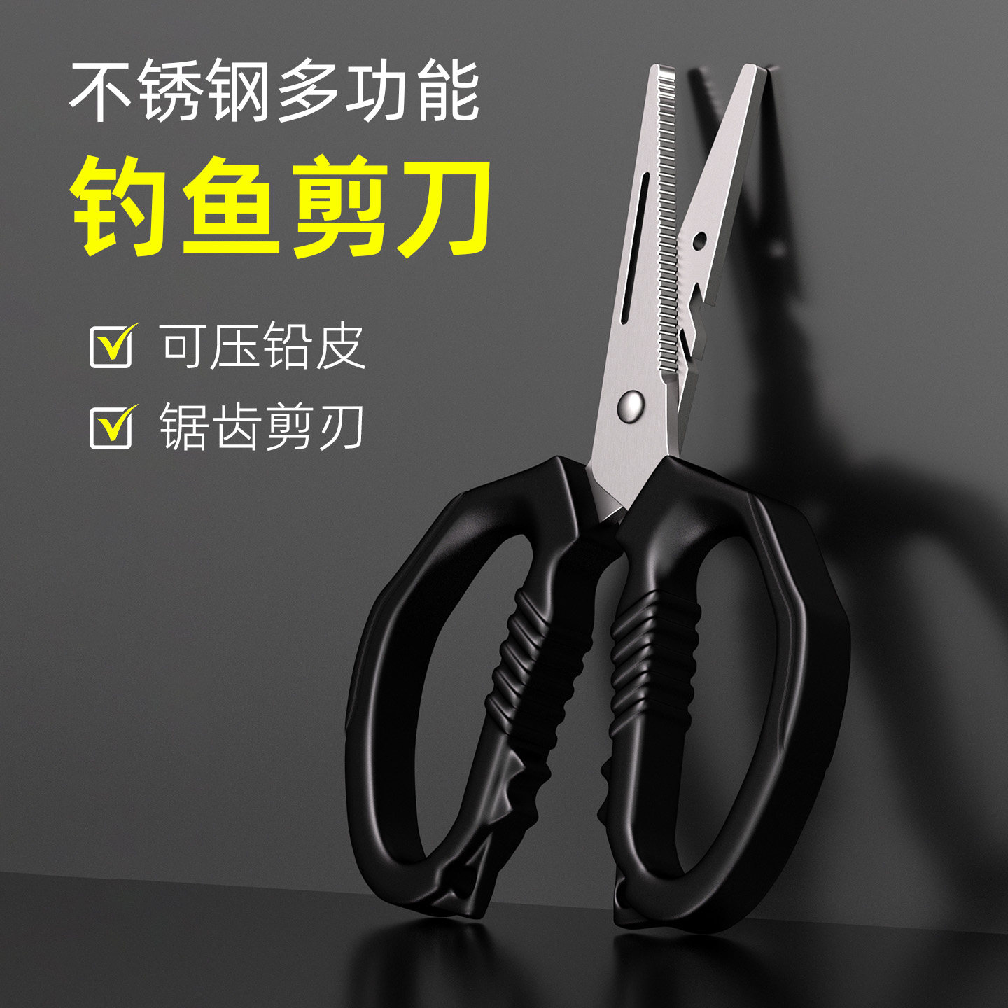 钓鱼剪刀不锈钢路亚小剪刀多功能钓鱼专用剪刀PE线铅皮鱼线大力马,淘宝优惠券,粉丝福利购,淘宝优惠卷