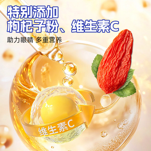 蓝莓叶黄素酯片官方旗舰店正品专用儿童中老年人非近视专护利眼糖 - 图2